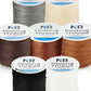 NTR Plaiting Thread 60m
